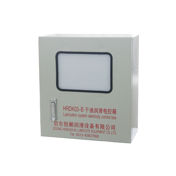 HRDK-03B型干油電氣控制箱